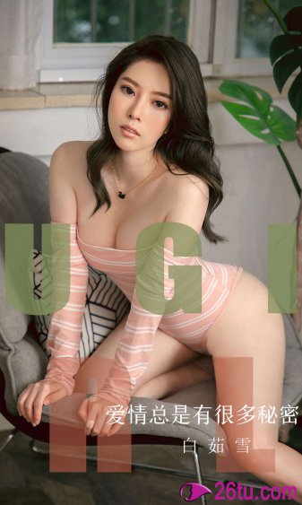超级胬肉系统